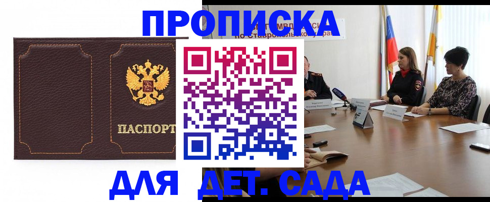 пропишу в квартире в Касли